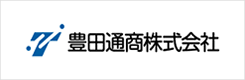 豊田通商株式会社