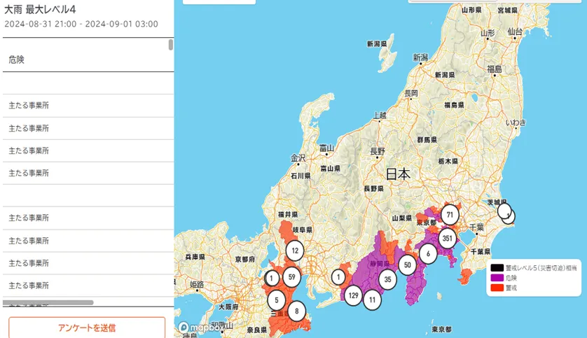 警戒レベルによって色分けされている地図